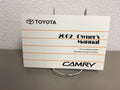 2002 Toyota Camry Genuine OEM Owner's Manual Set--Free Shipping!