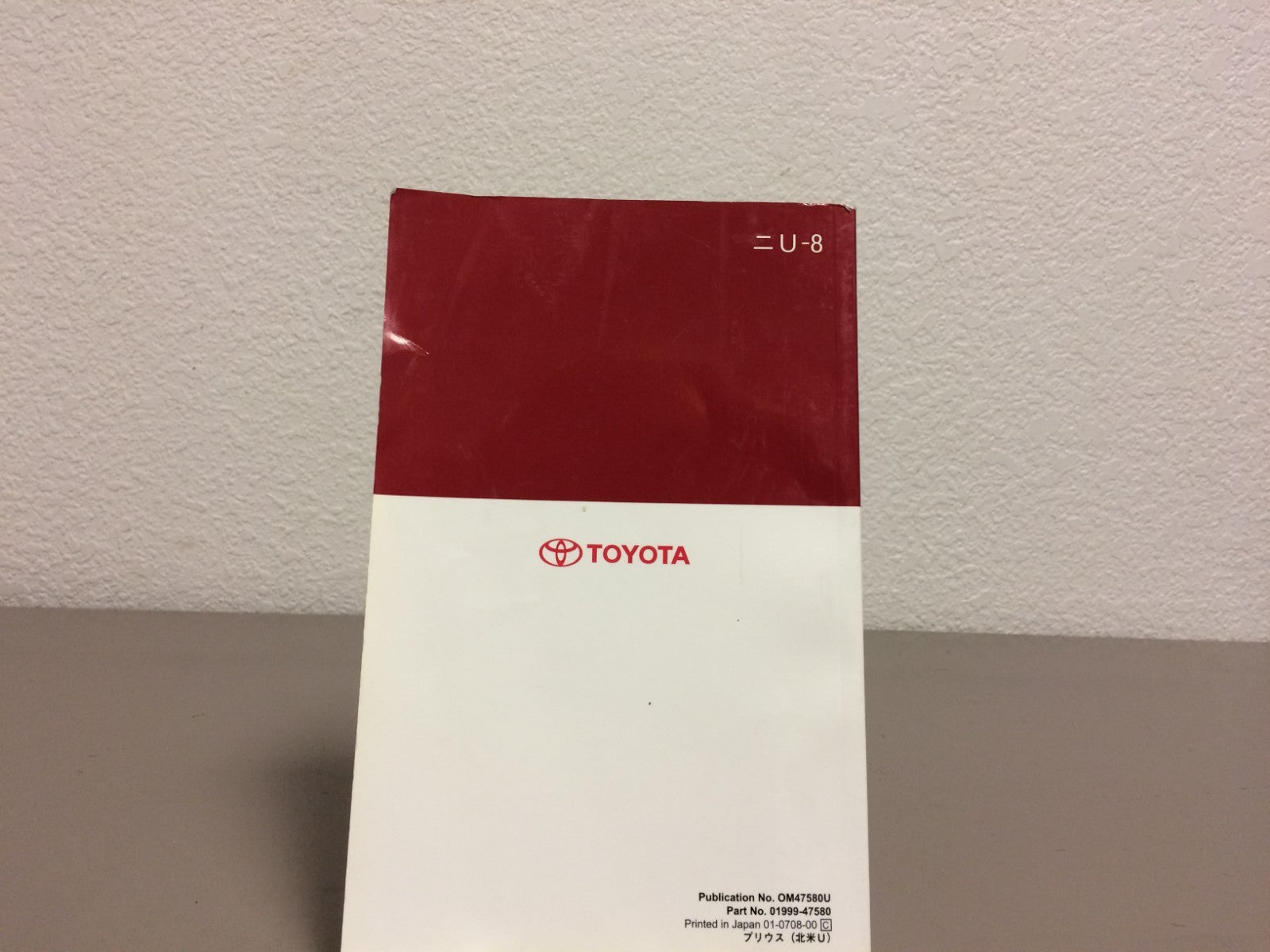 2008 Toyota Prius Genuine OEM Owner's Manual in Good to Very Good Condition