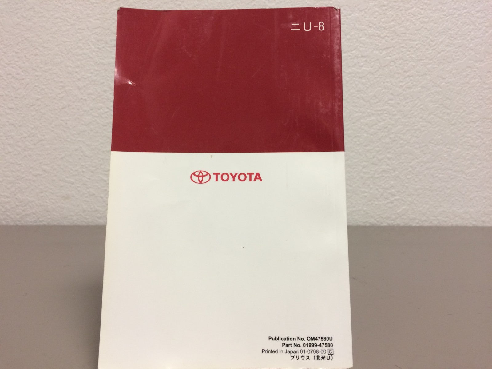 2008 Toyota Prius Genuine OEM Owner's Manual in Good to Very Good Condition